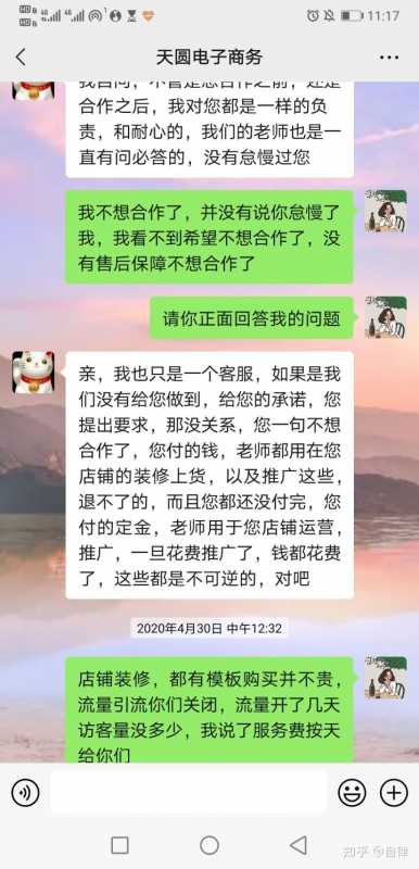 淘宝店铺滞销品怎么处理(淘宝店铺滞销宝贝会影响店铺吗)