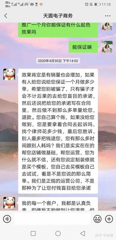 淘宝竞店是怎么定义的(淘宝商家指的是什么) 淘宝竞店是怎么定义的(淘宝商家指的是什么)