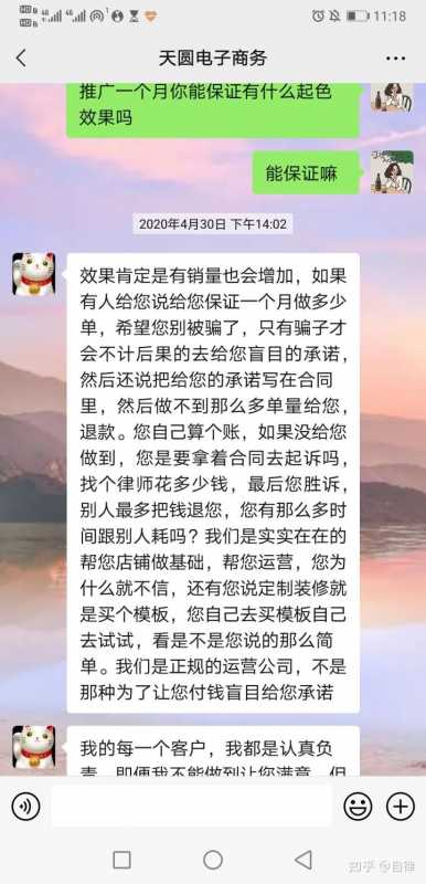 百度推广是什么？怎么做？