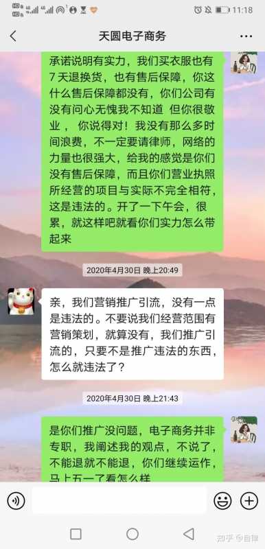 核货宝：销售管理的六大核心管理模块