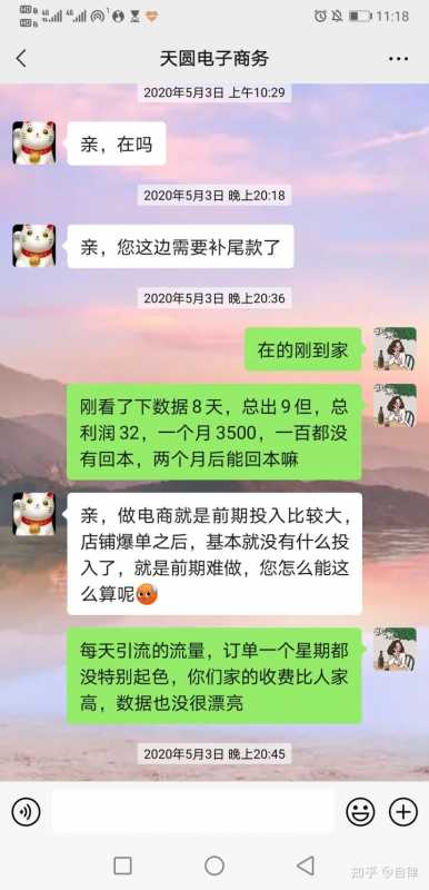 SEO该怎么把网站排名上升。