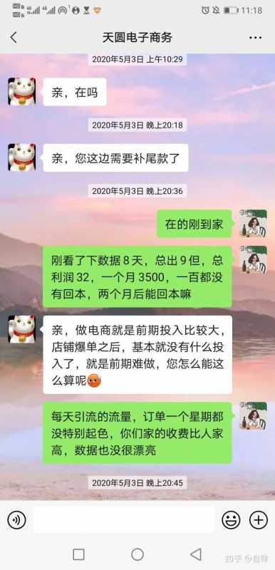 「世界上 1 %的人拥有地球上一半以上的财富」，对此你 ...