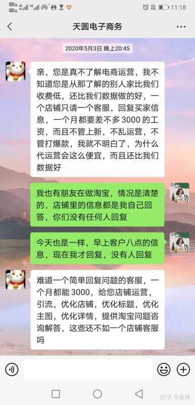 SEO揭秘——如何让内容成为度娘的“新欢”。