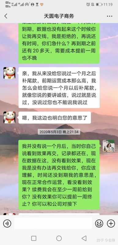 抖音直播间的人气来源是什么?抖音直播间的人