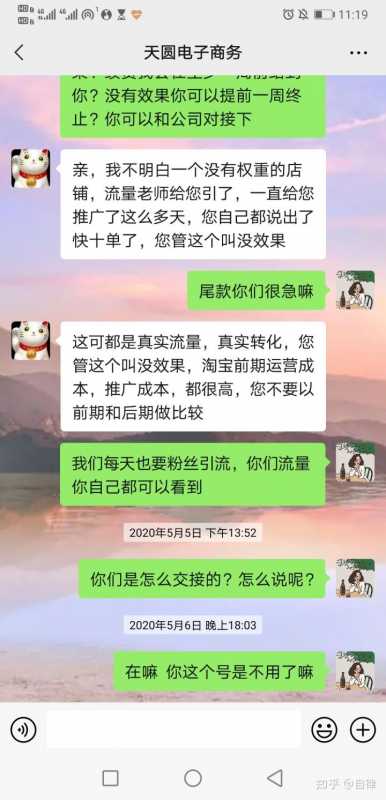 借势世界杯的营销案例