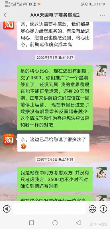 企业网站制作好以后如何运营下去。