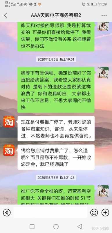 产业规划局|广大副校长孙延明:“智能+”是产业数字化主渠道