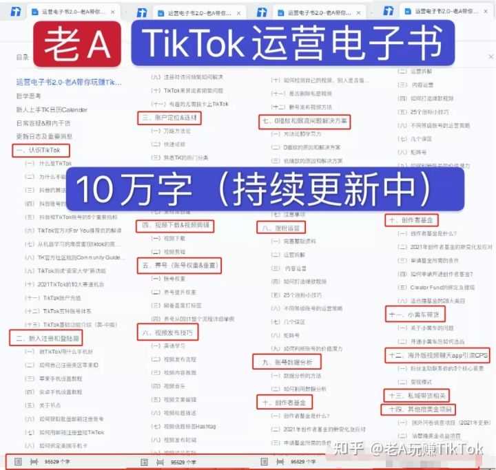 淘宝入会页升级有什么变化(淘宝店铺等级多久更新一次)
