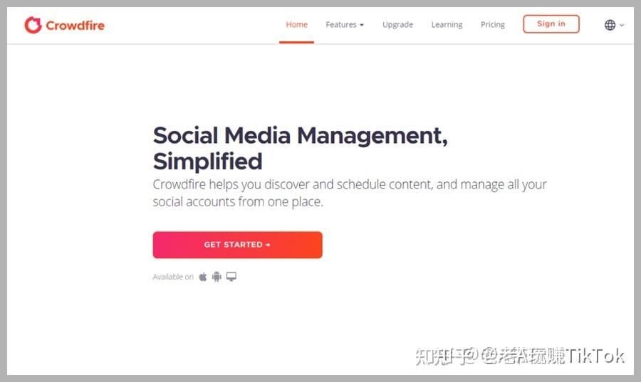 快手广告平台：老铁线索通-线索信息查询接口
