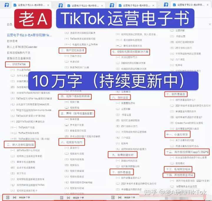抖音保存本地视频在哪里找到(把视频保存到本地的路径)