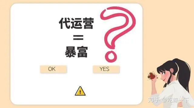 开淘宝c店要多少钱(淘宝c店开店流程)