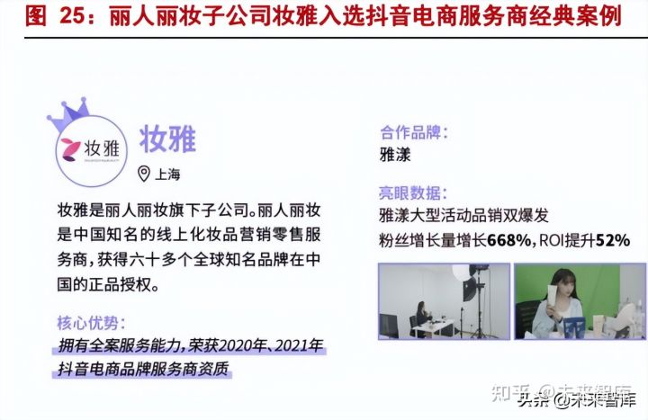 信息流广告的特点是怎样的?