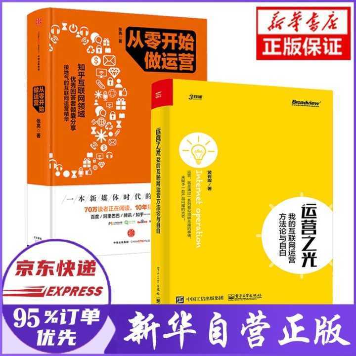 《中国商道与银行营销智慧 ——高端客户，营销经营技巧》殷 ...