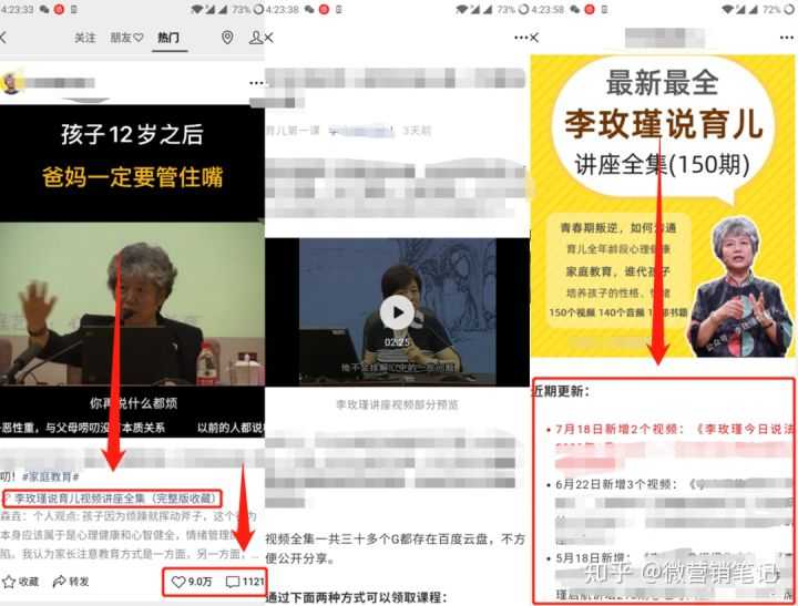 百度推广和百度爱采购有什么区别?