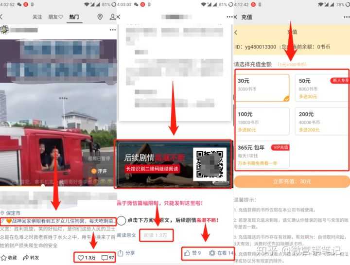 淘宝联盟扣税比例是多少(淘宝联盟税收比例)