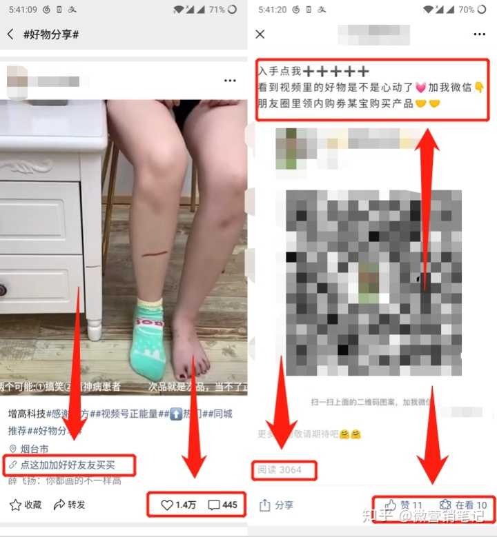 怎么挖掘长尾关键词。