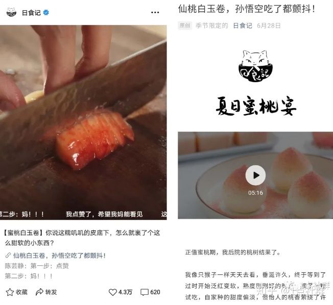 抖音短视频如何实现日更作品