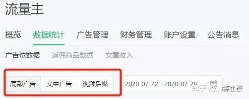 淘宝怎么申请纠纷处理(淘宝处理不了的纠纷怎么办)