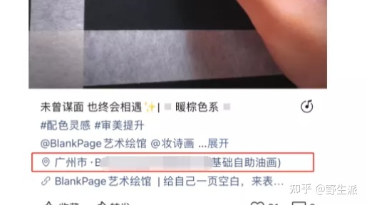 如何搜索抖音号？如何提高抖音号？