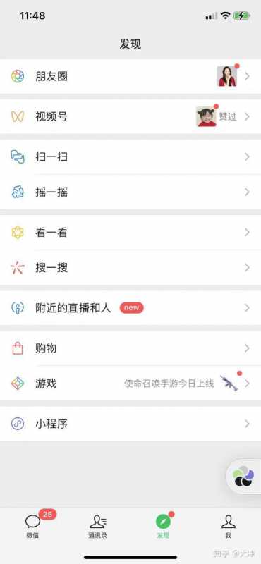 抖音赚6000要交税吗?抖音收入扣税标准 抖音赚6000要交税吗?抖音收入扣税标准