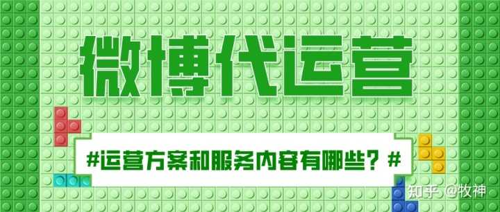 20条营销规则你了解多少。