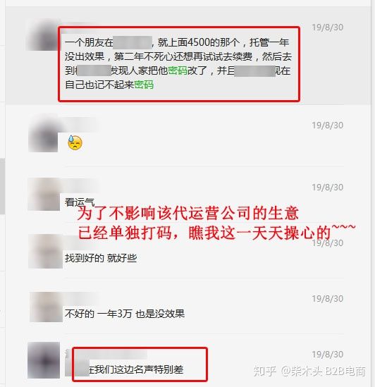 淘宝直通车有什么优点(淘宝直通车怎么样)