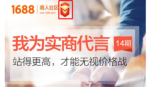 直播带货到底怎么运作(90%的抖音商家都选错)