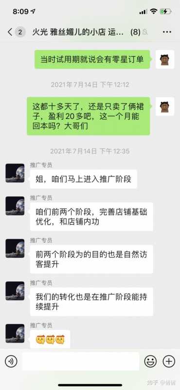 明亏暗赚!这6种营销方法简直绝了
