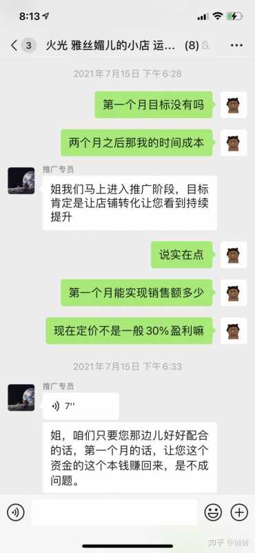 益普生“牵手”上海医药,加快新分销渠道布局