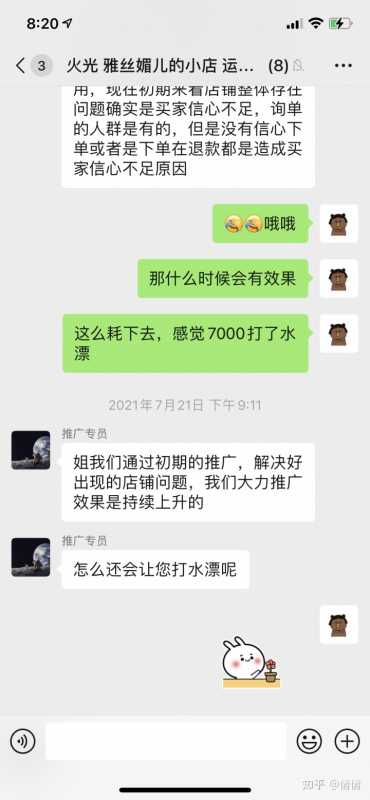 多多进宝刷销量影响权重么(多多进宝怎么刷评价)