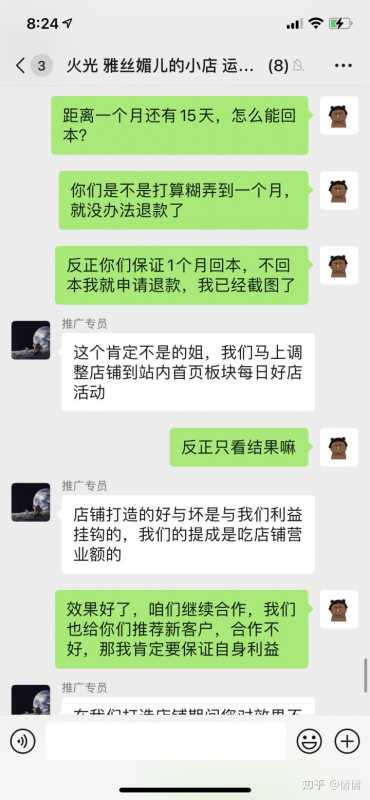 3个销售策略，拉开月入过万和微薄底薪的差距