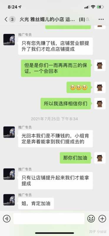 抖音应用未获得微信登录权限(抖音无法绑定微信登录权限的原因)