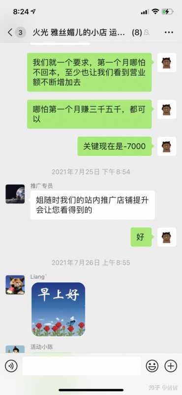 飞猪怎么续住房间(飞猪预定酒店怎么续房)