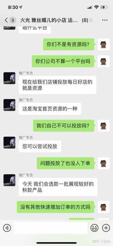 营销管理体系