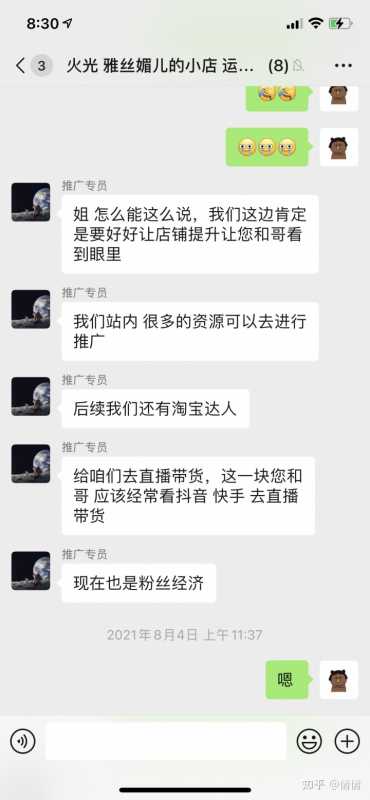 linux查看运行时间命令(linux查看用户执行命令历史)