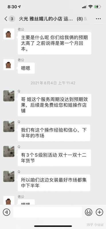 拼多多出评价的物流怎么发(拼多多评价怎么写)