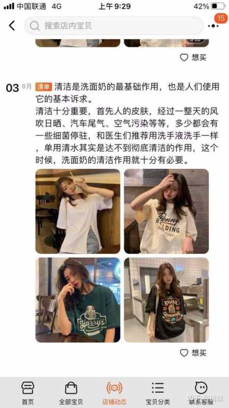 软文代写的价格一般是多少钱一篇?