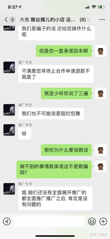 抖音商城独立APP抖音盒子正式上线
