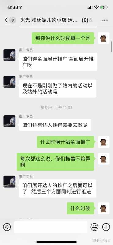短视频的运镜使用技巧？
