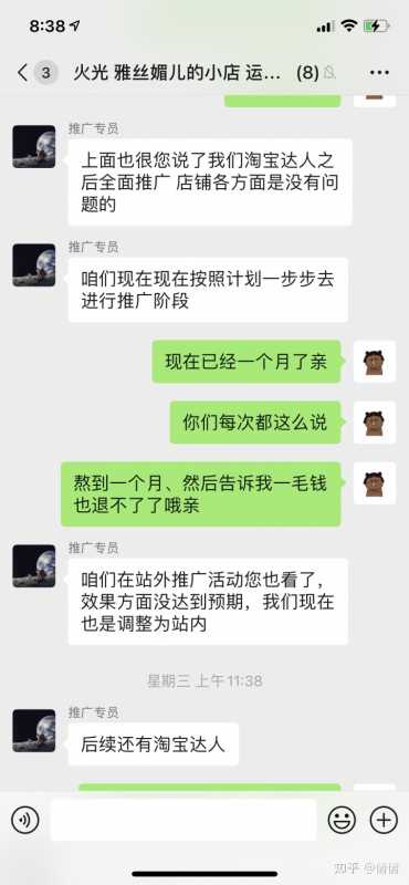 抖音短视频怎么增加流量(解析抖音的硬核全攻略) 抖音短视频怎么增加流量(解析抖音的硬核全攻略)