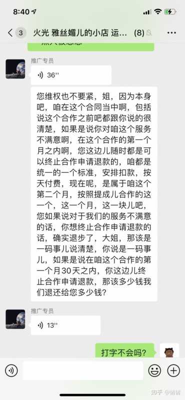 商业思维和技术思维的区别？