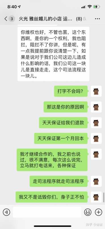 生意参谋子账号多少个(生意参谋子账号怎么开)