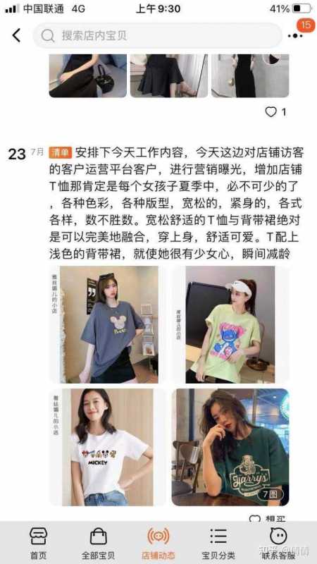 怎么做抖音短视频涨粉