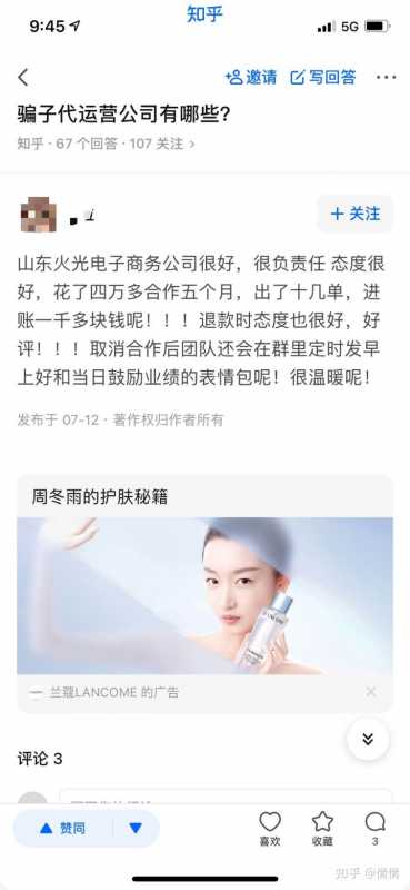 淘宝代销怎么避免盗图(针对盗图违规,淘宝平台如何)