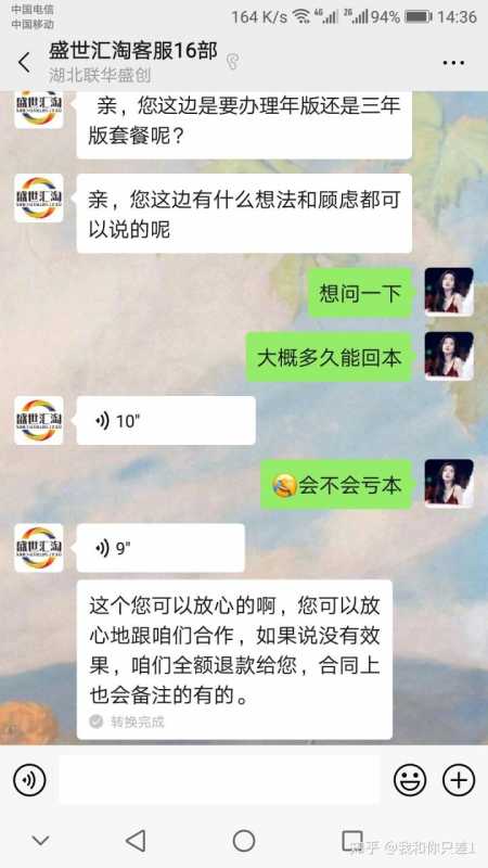 如何做好直播带货