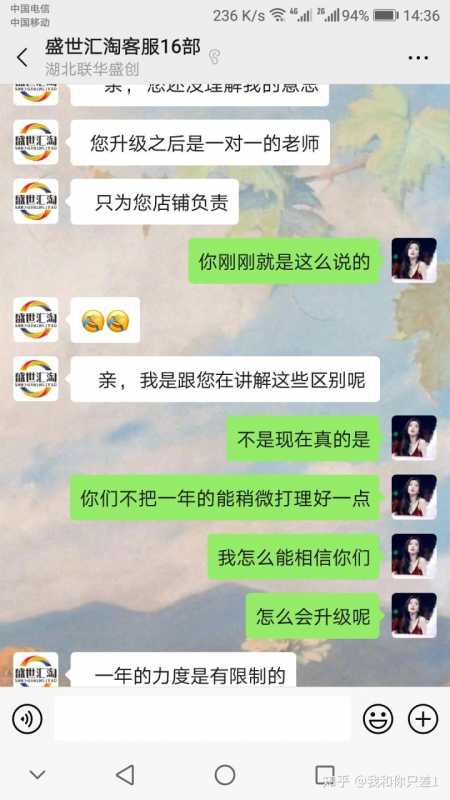 淘宝售卖违禁品怎么办(淘宝卖违禁品举报无效)