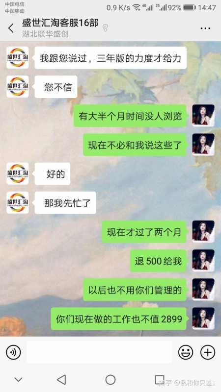企业如何做好抖音号(企业如何做好抖音号)