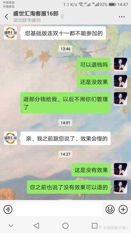 7种绝妙的营销手段！学会一种，生意再差也能转亏为盈