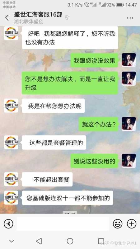淘宝头条怎么获得佣金(淘宝有佣金么)