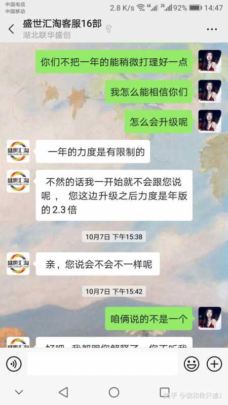 淘宝自动确认收货后还能申请退款吗(淘宝确认收货后还可以申请退款吗)
